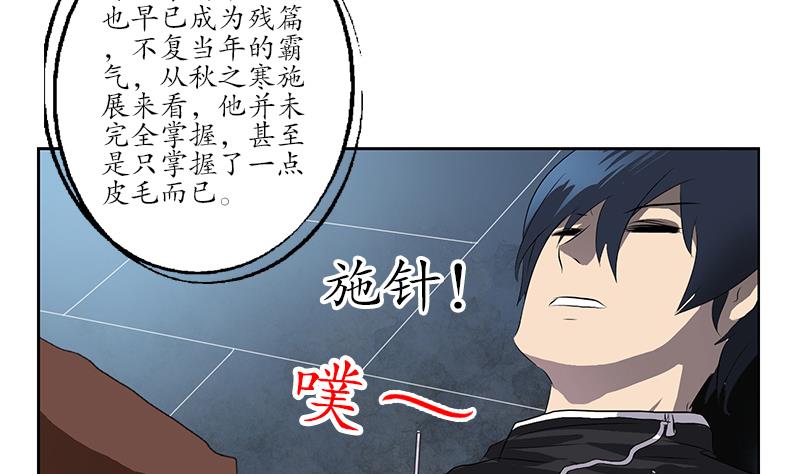 第155话 水云诀59