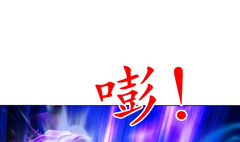 第172话 摄魂香25