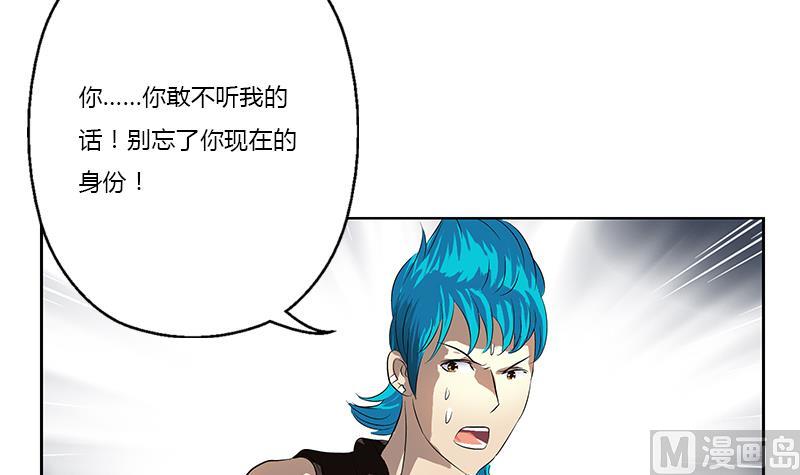 第379话 干特麽的！41