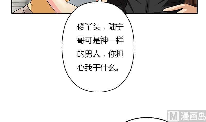 第300话 成人频道？17