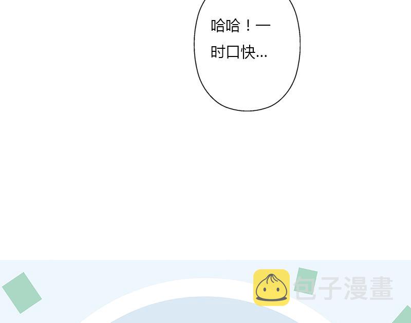 第397话 嫌弃67