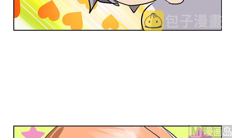 第241话 雨曦的计划20