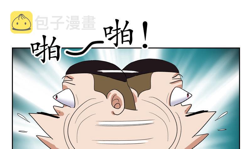 第99话 酒吧冲突31