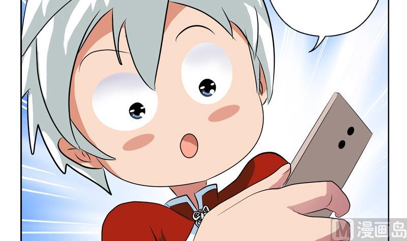 第116话 吹牛14