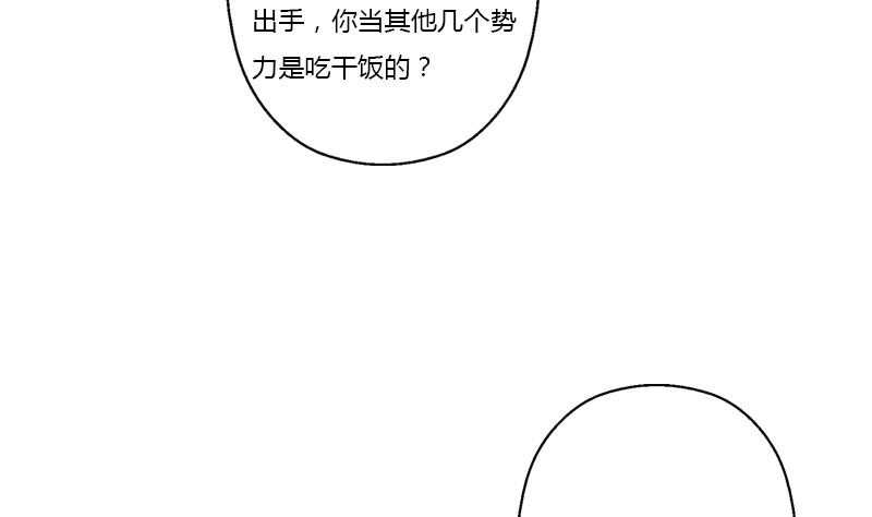 第370话 商人本性！12