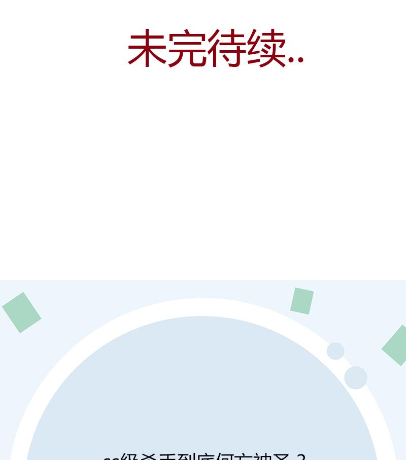 第406话 紧要关头59