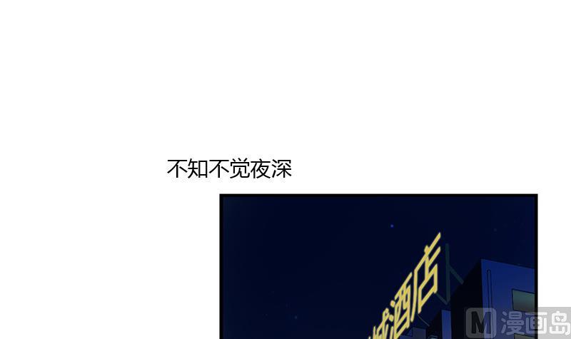 第402话 有色心没色胆23