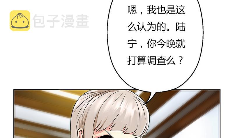 第296话 酒店失踪案43