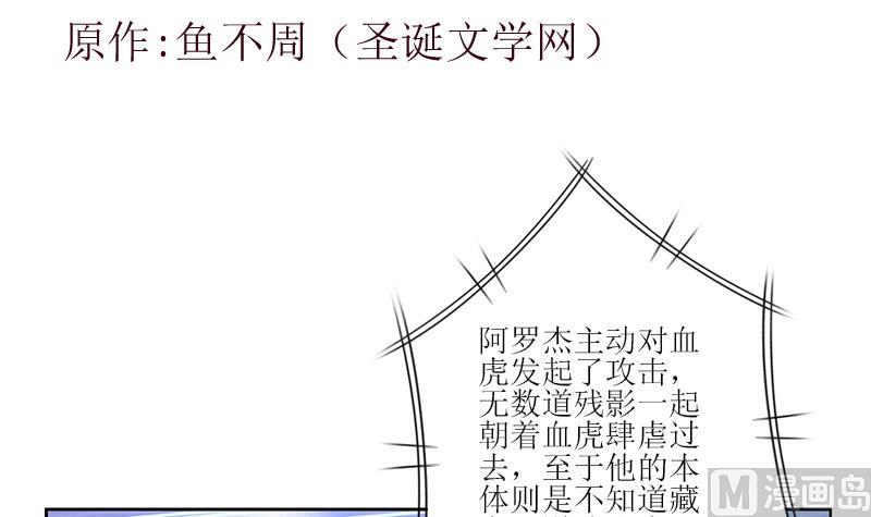 第317话 血手帮2