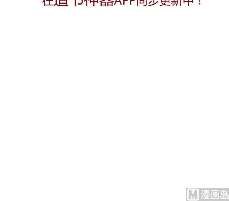 第87话 知性女人63