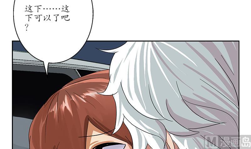 第193话 心魔化形32