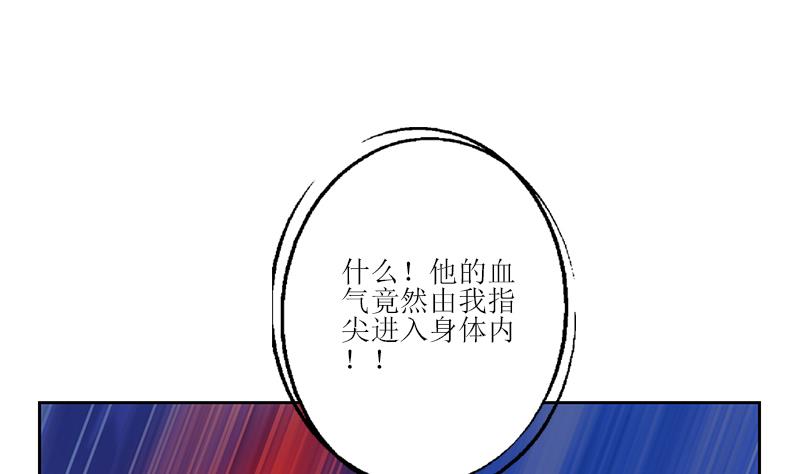 第317话 血手帮24