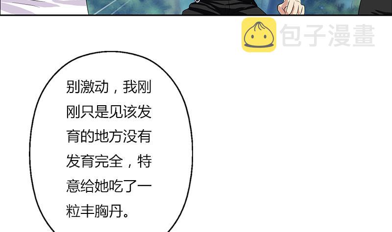 第311话 三大势力4