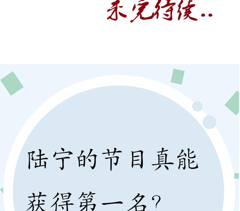 第243话 获奖62