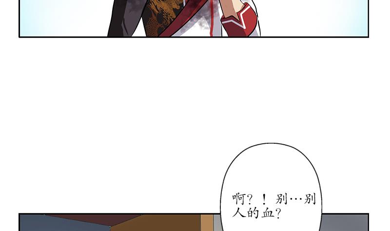 第239话 兰兰乖！25
