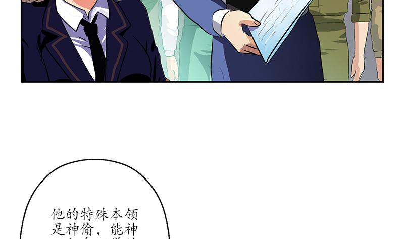 第254话 张青加入53