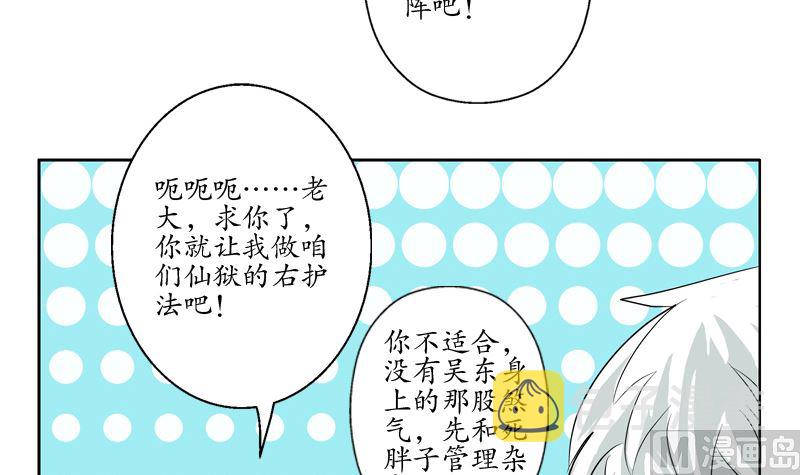 第135话 残酷训练32