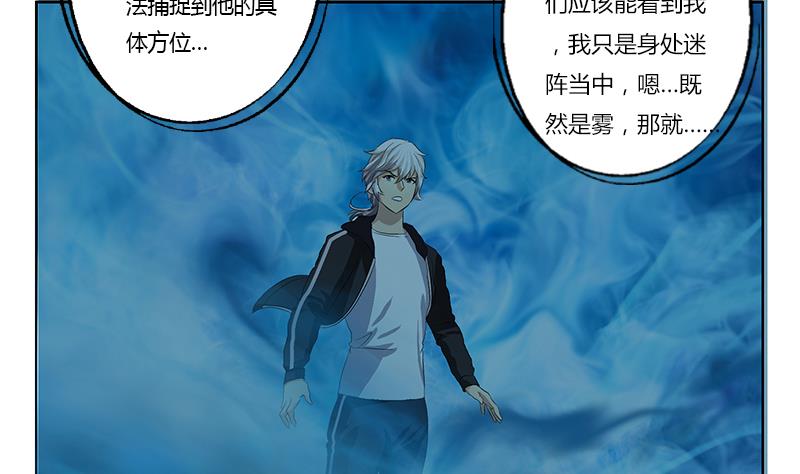 第364话 战银狐3