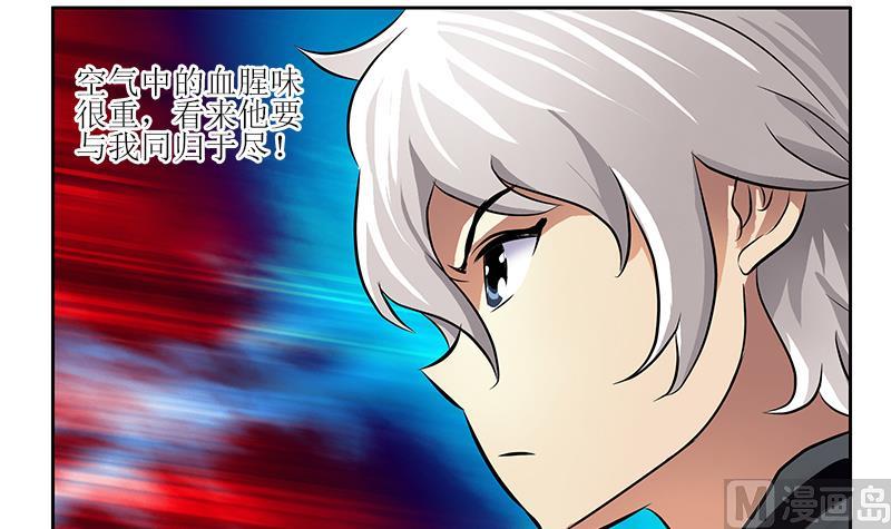 第287话 同归於尽38