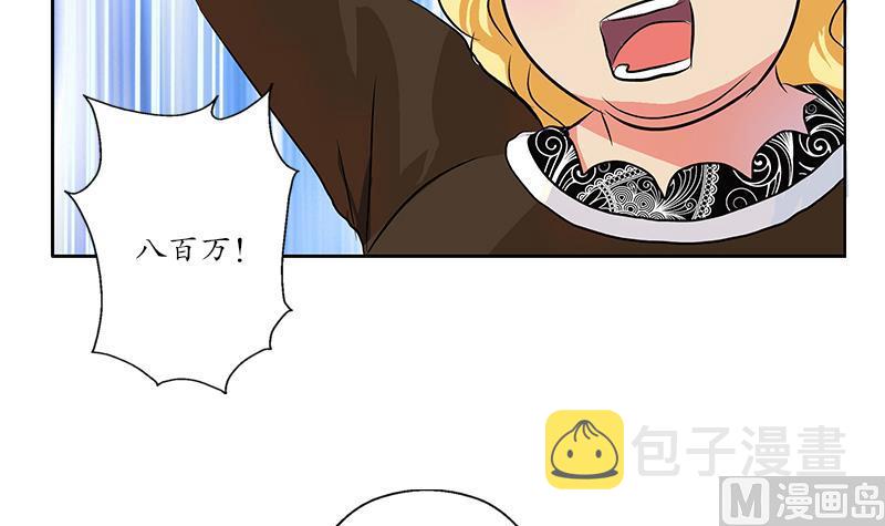 第213话 激烈竞价47
