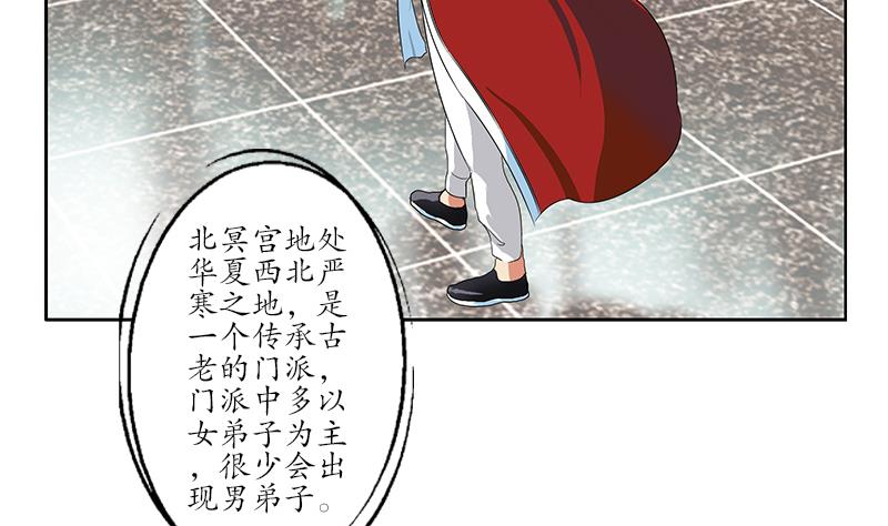 第174话 阮梦蝶4