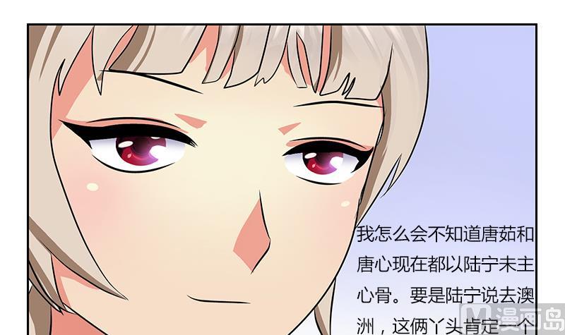 第265话 磨人的小妖精41