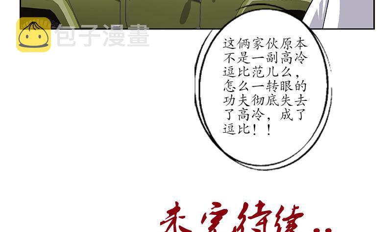 第221话 神转折啊59
