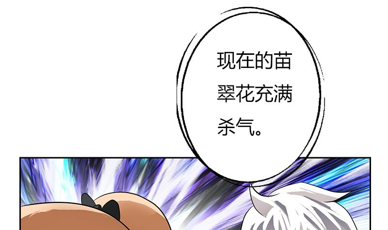 第305话 陆宁的妙药55