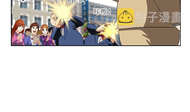 第275话 老大换口味了哟7