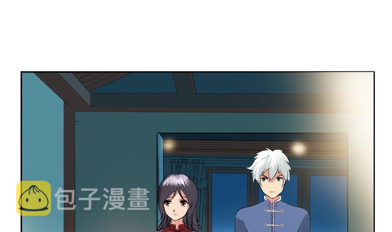 第87话 知性女人42