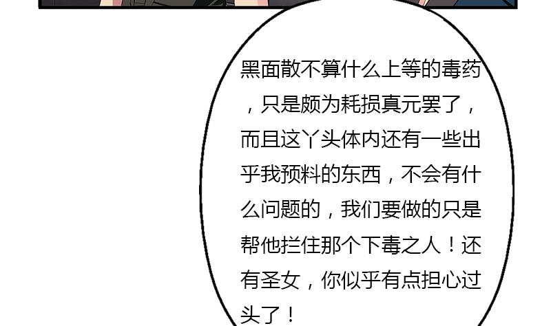第406话 紧要关头39