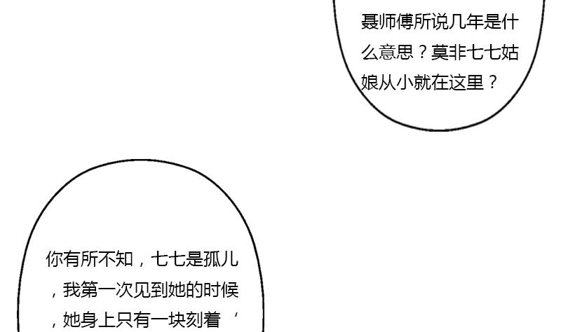 第376话 合作30