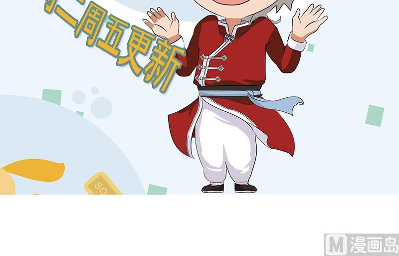 第307话 不许和陌生女人说话！66