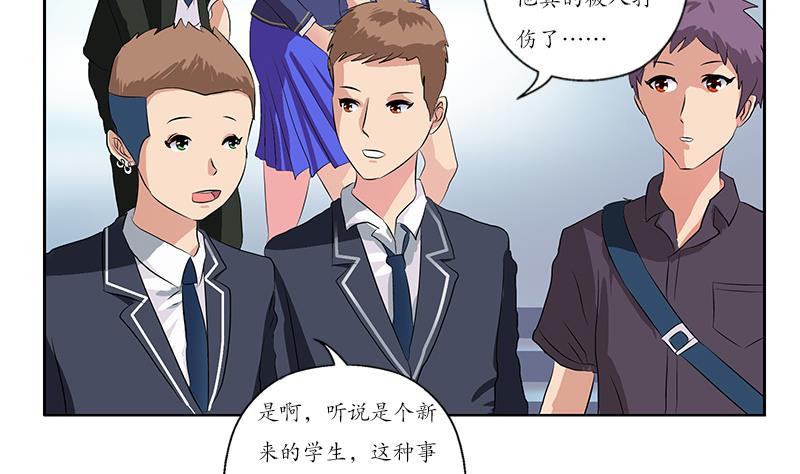 第150话 杀气16