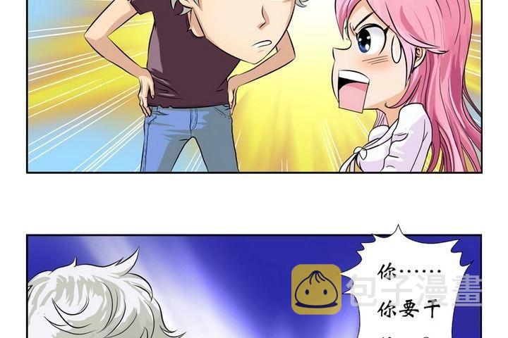 第7话 孤男寡女14