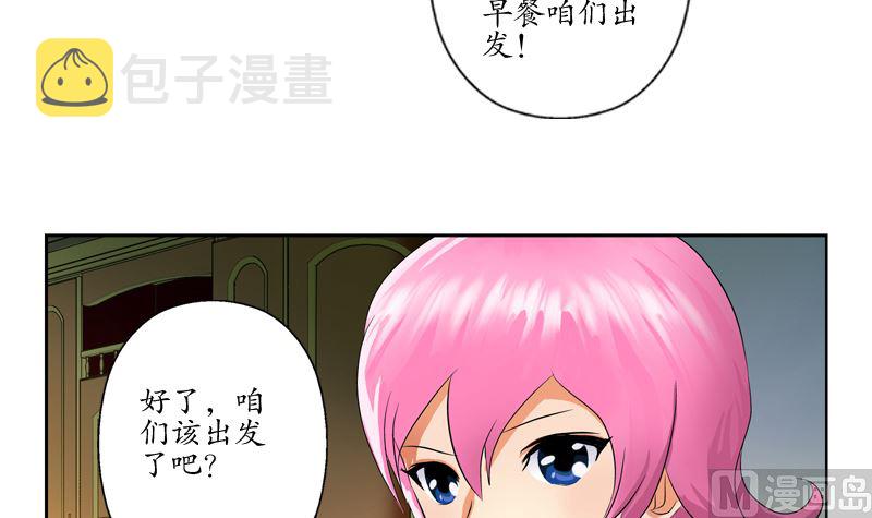 第123话 天降危机44