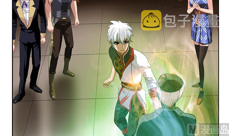 第225话 天网8