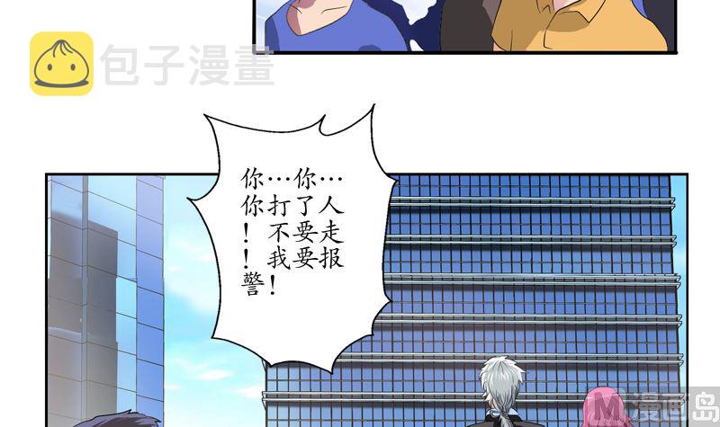 第124话 就是不放手41