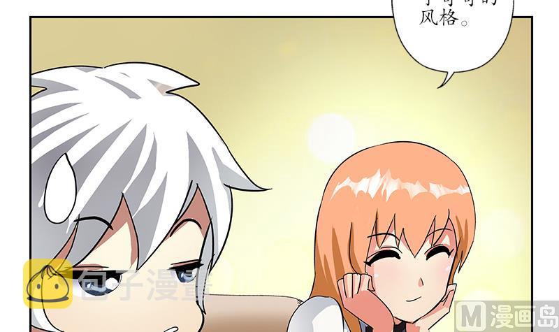 第217话 那就抢44