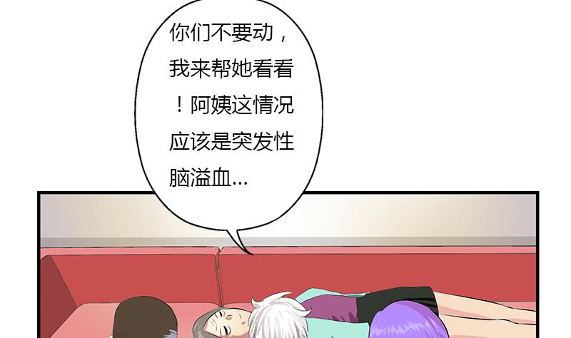 第398话 急救22