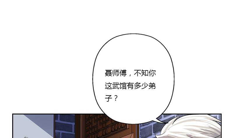 第377话 胖子被揍！15