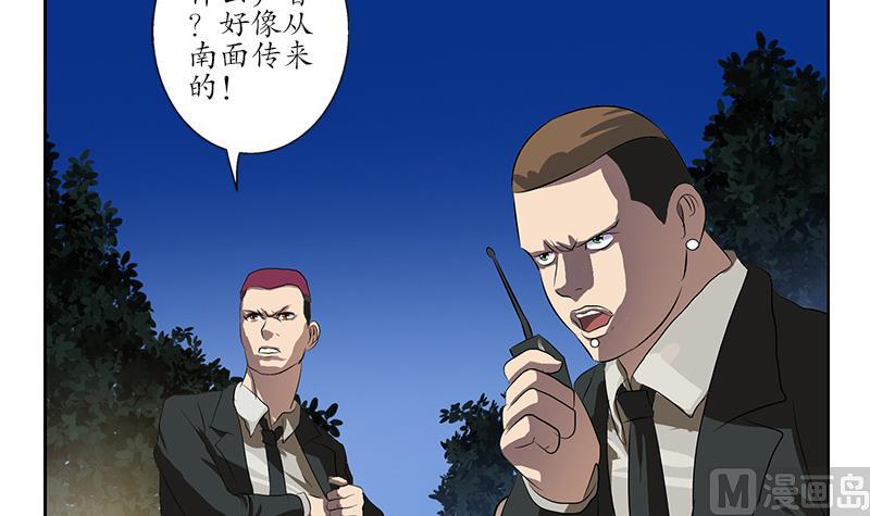 第159话 初次交手20