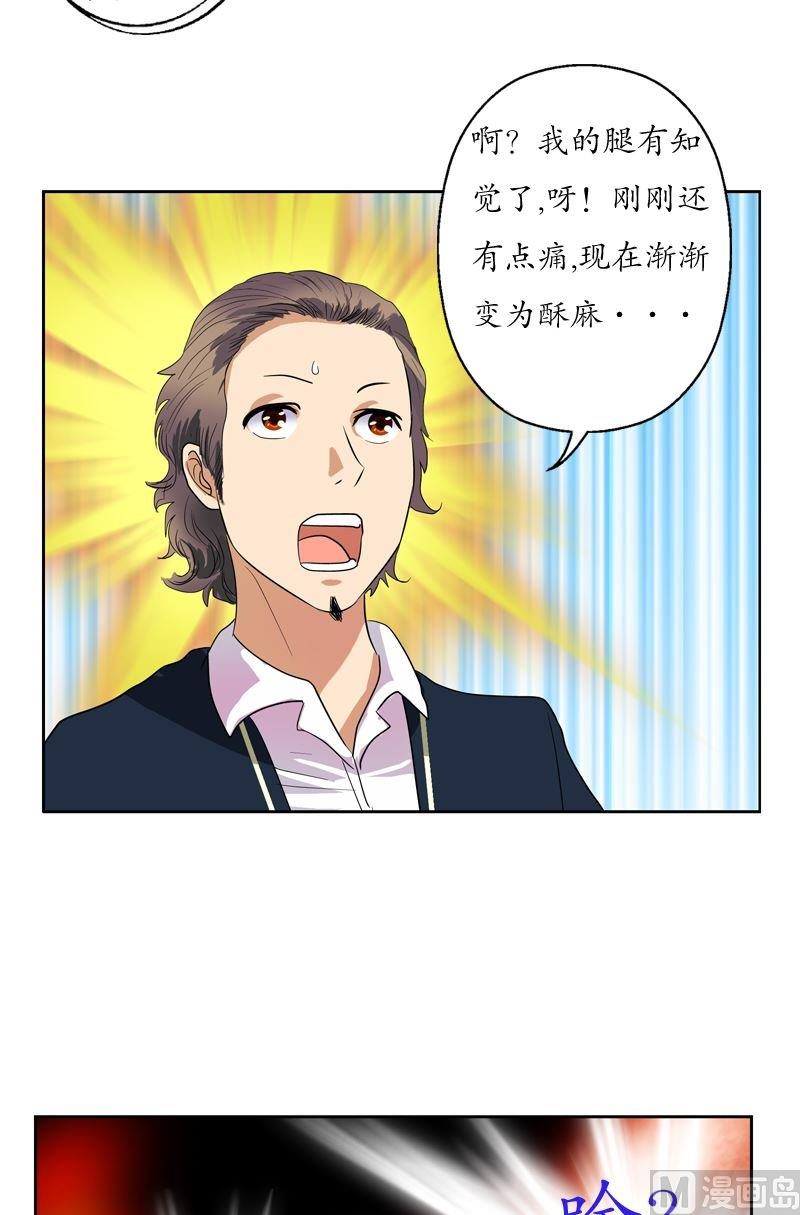 第63话 跟着你混15