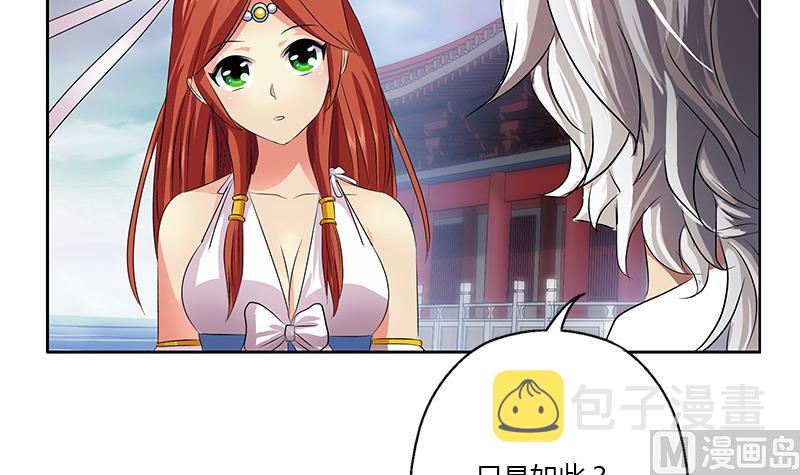 第341话 引魂石44