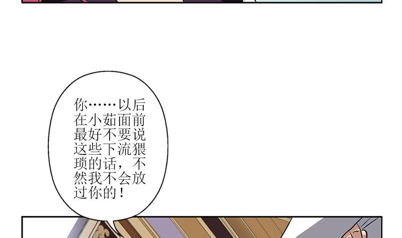 第276话 我什麽时候有？25