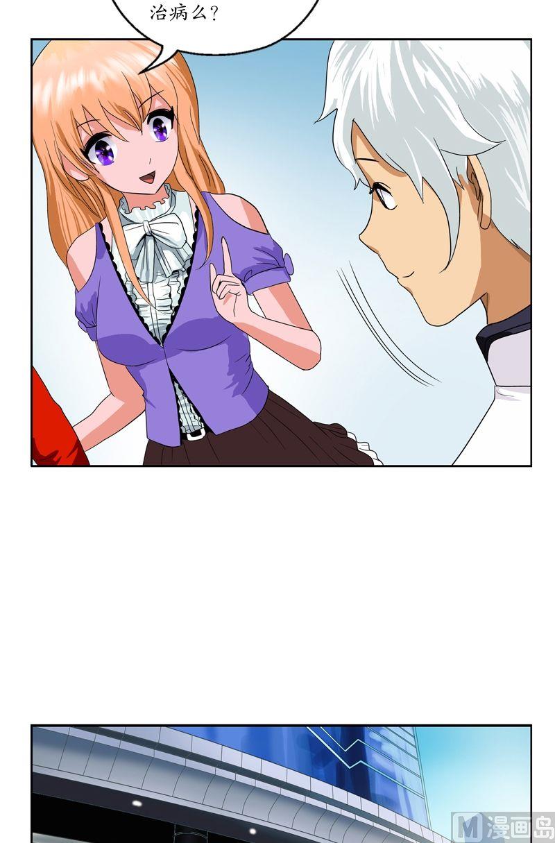 第47话  再遇韩君15