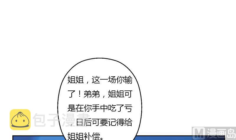 第325话 三人失踪44