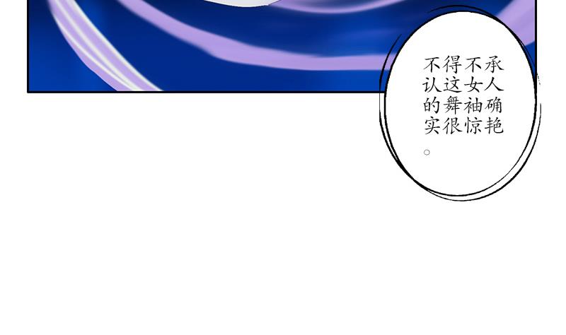 第169话 妖精21