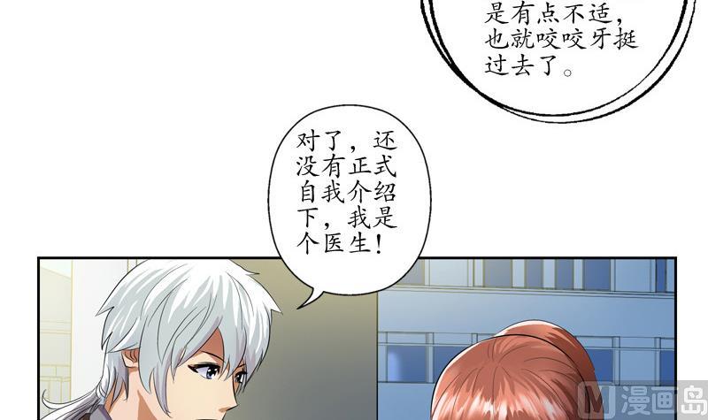 第140话 性子太倔51