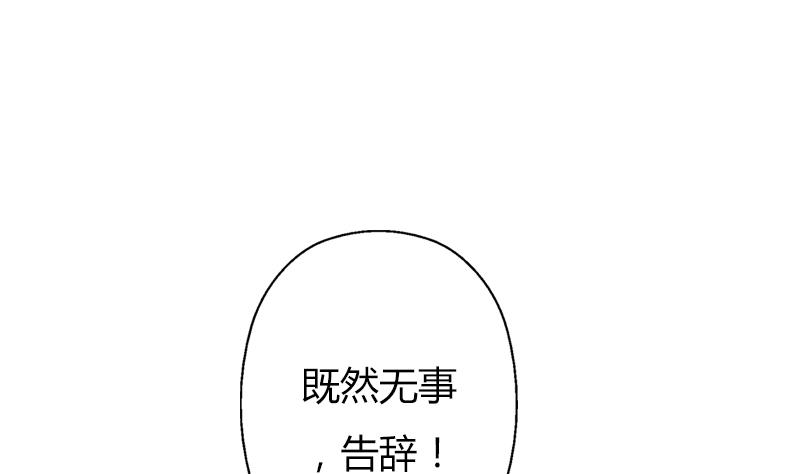 第309话 质问36